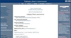 Desktop Screenshot of genlingnw.ru