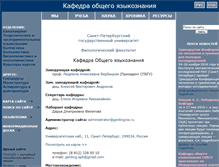 Tablet Screenshot of genlingnw.ru
